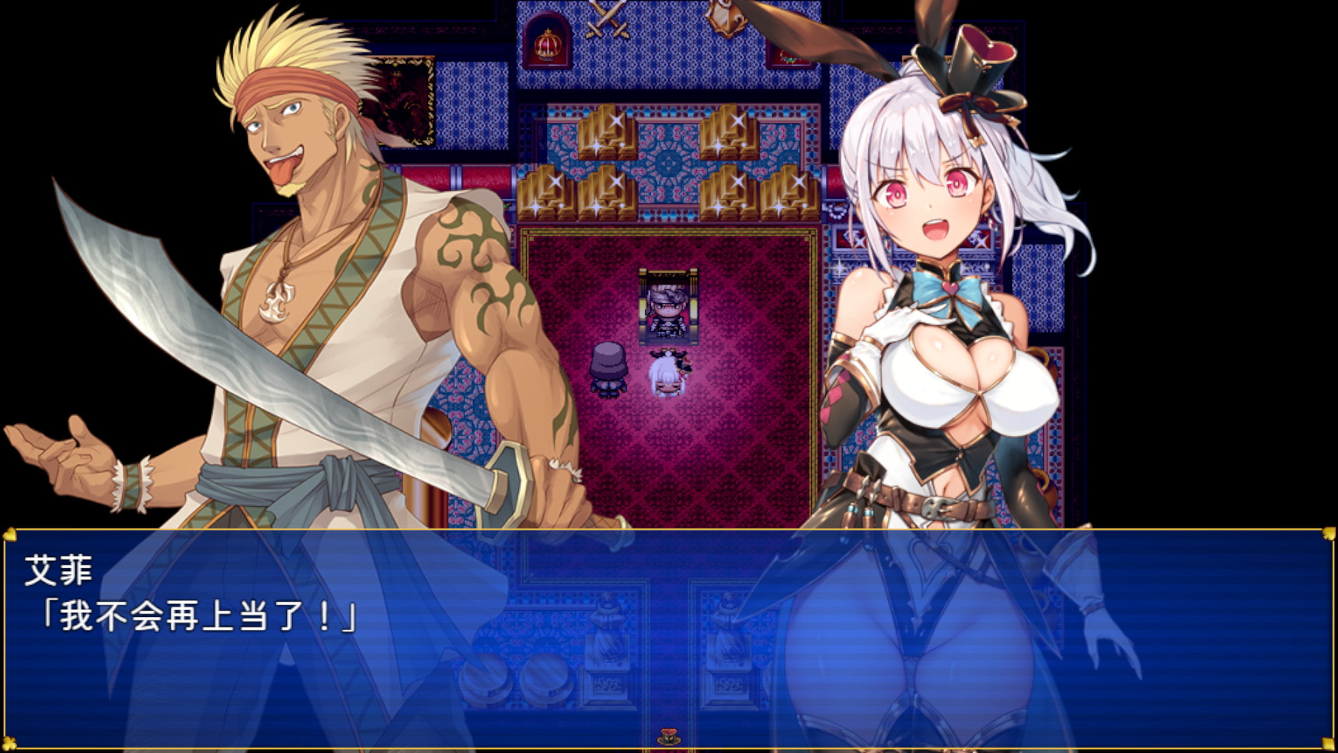 【AI翻译补丁】怪盗艾菲