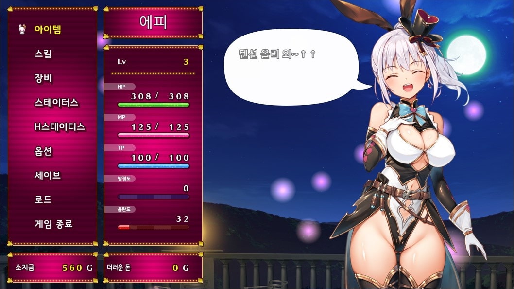 【AI번역 패치】괴도에피