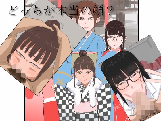 秘密のfolder