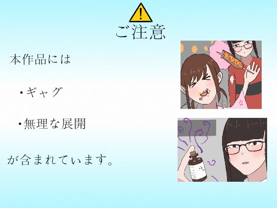 秘密のfolder