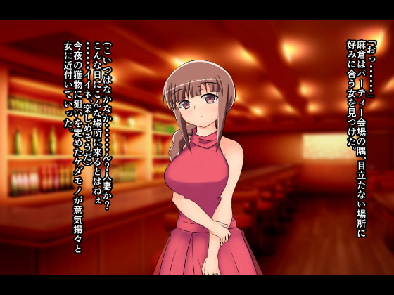 逃れられない人妻 ゆりか