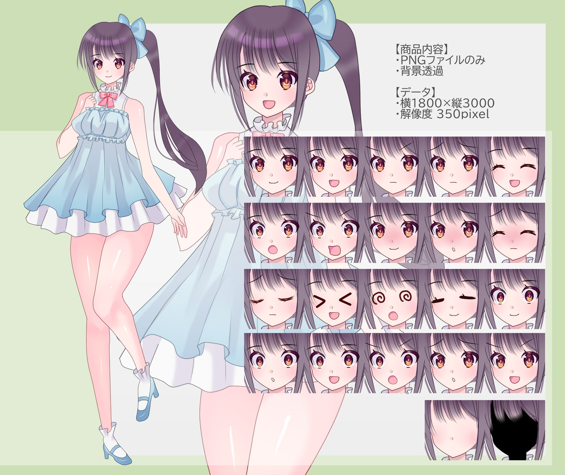 全身立ち絵素材・ファンタジー衣装013《アイドル風の女性》