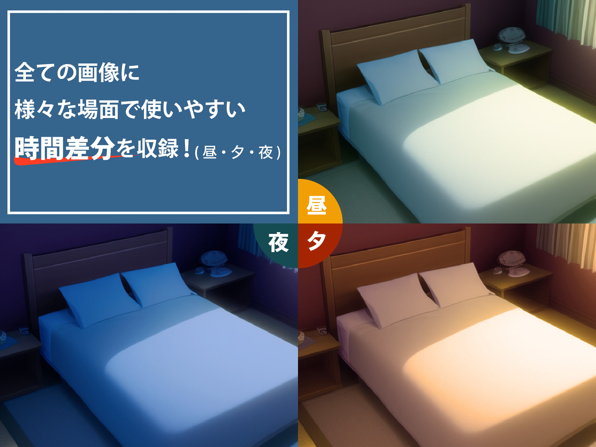 【1920×1080サイズ】シグラルAI素材集『現代背景編』