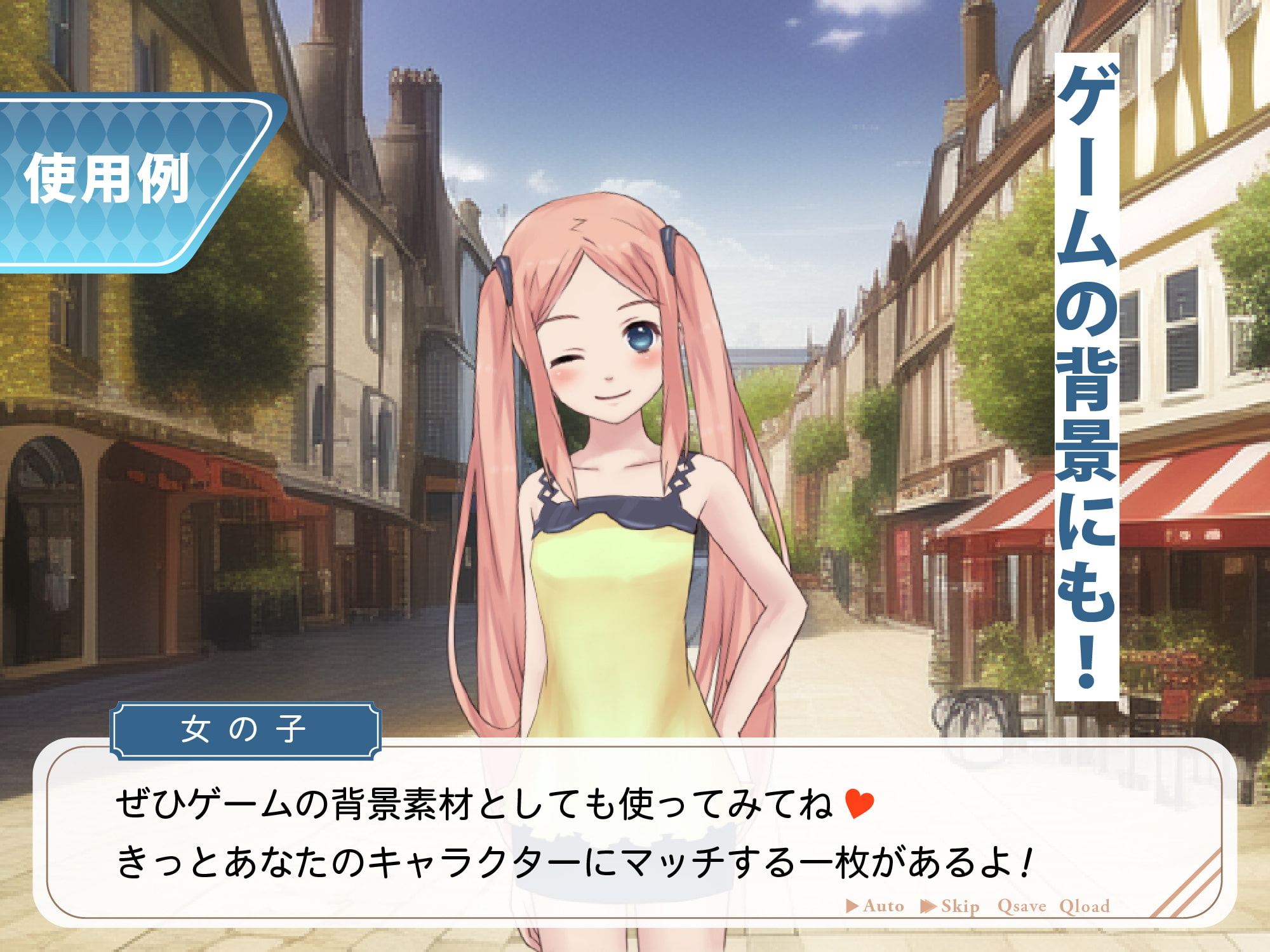 【1920×1080サイズ】シグラルAI素材集『現代背景編』