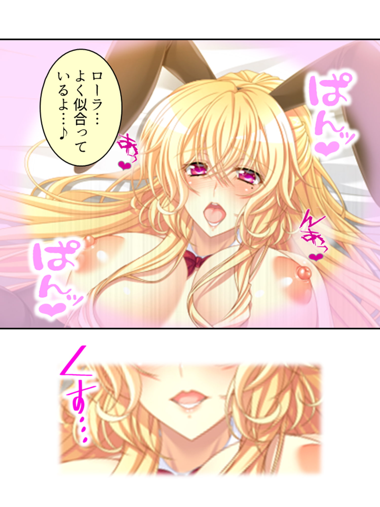 普通の恋人になりたいボクとAV撮影したい金髪彼女 下