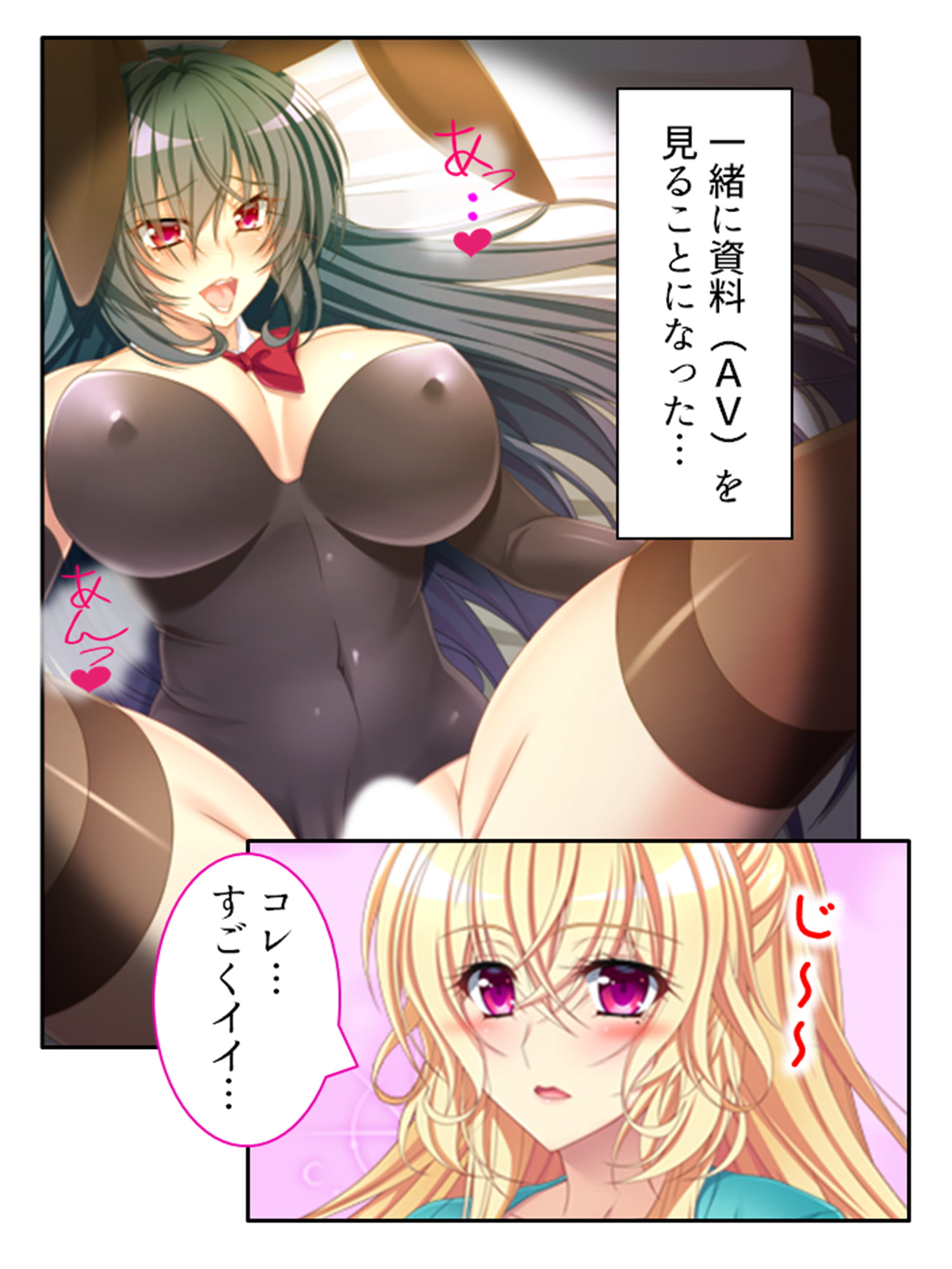 普通の恋人になりたいボクとAV撮影したい金髪彼女 下