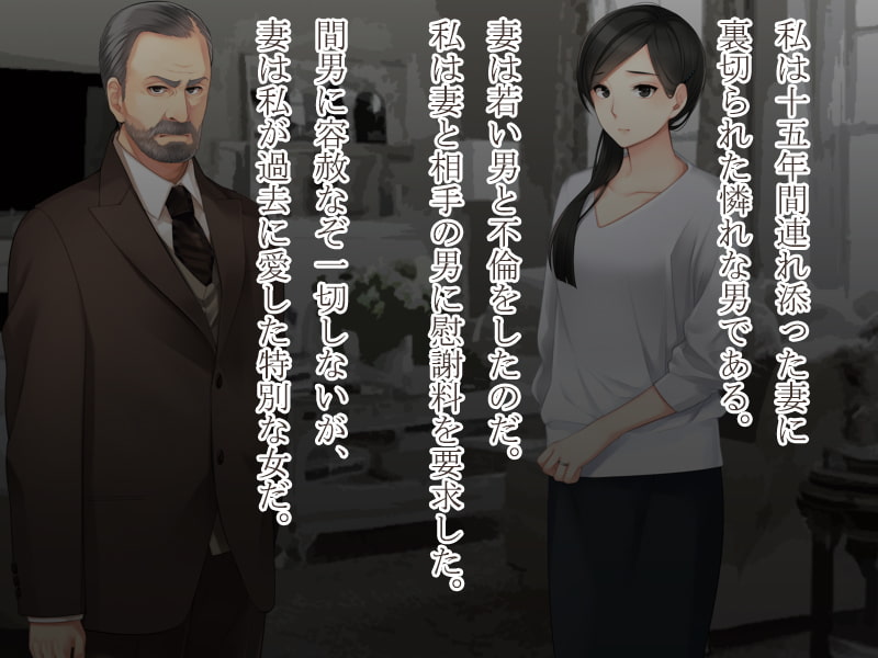 夫は不倫妻に慰謝料代わりの放屁を要求した。