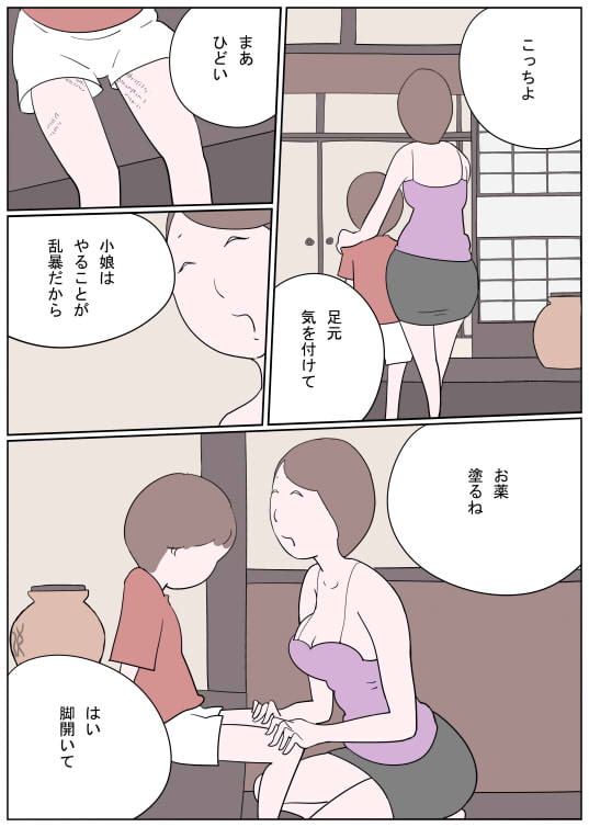 ひと夏の思い出 優しい熟練おばさんのねっとりショタ嫐り
