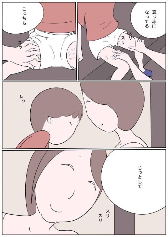 ひと夏の思い出 優しい熟練おばさんのねっとりショタ嫐り