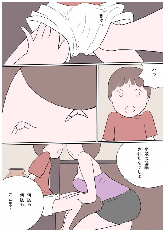 ひと夏の思い出 優しい熟練おばさんのねっとりショタ嫐り