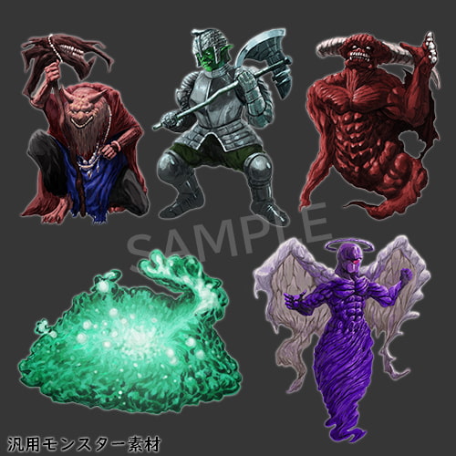 モンスター素材シリーズ 汎用モンスター10種+無料モンスター素材90種セット