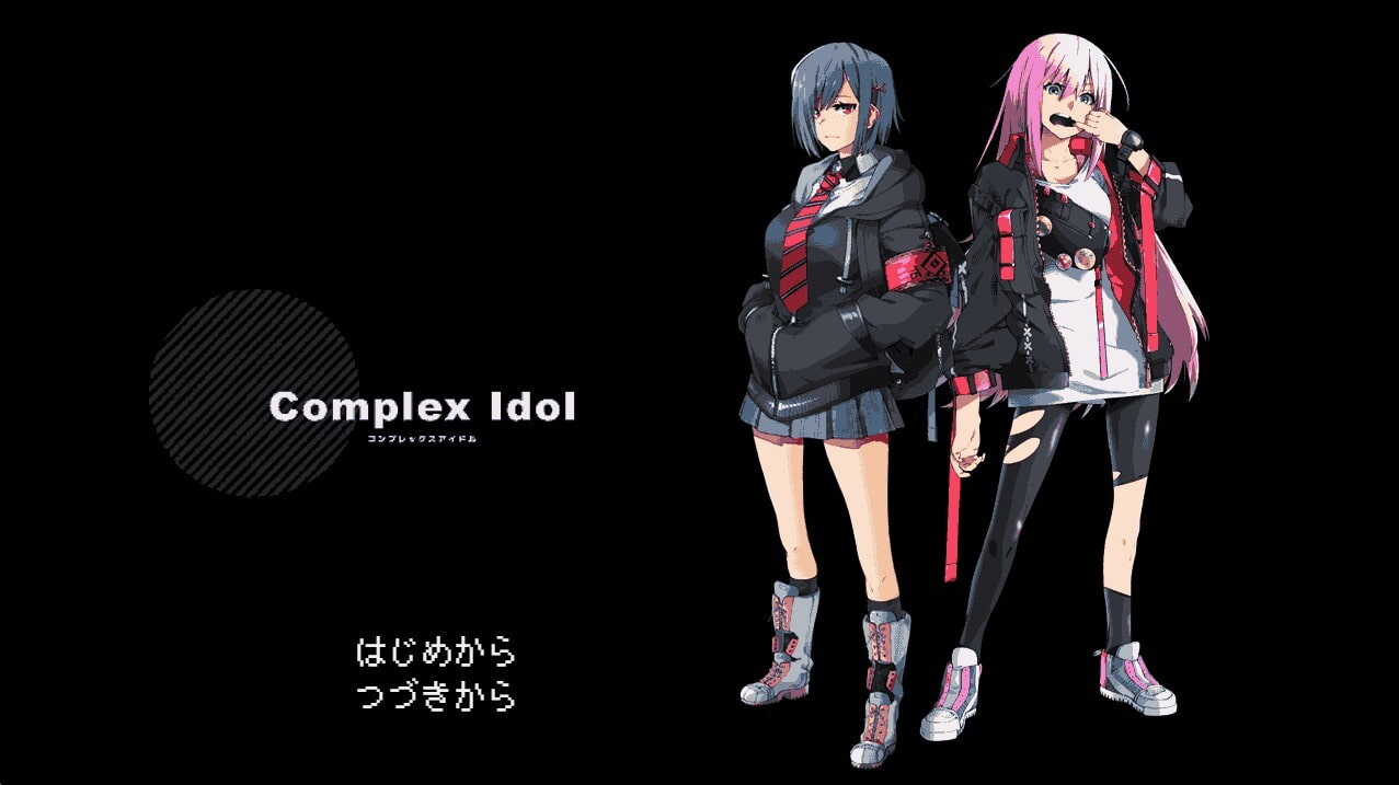 コンプレックス・アイドル