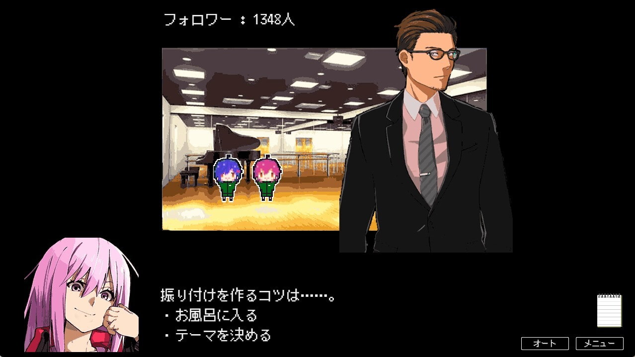 コンプレックス・アイドル