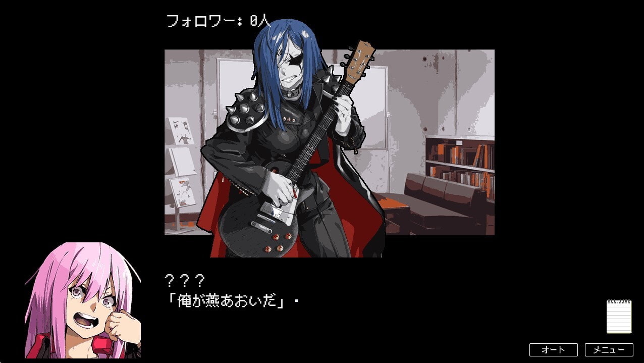 コンプレックス・アイドル