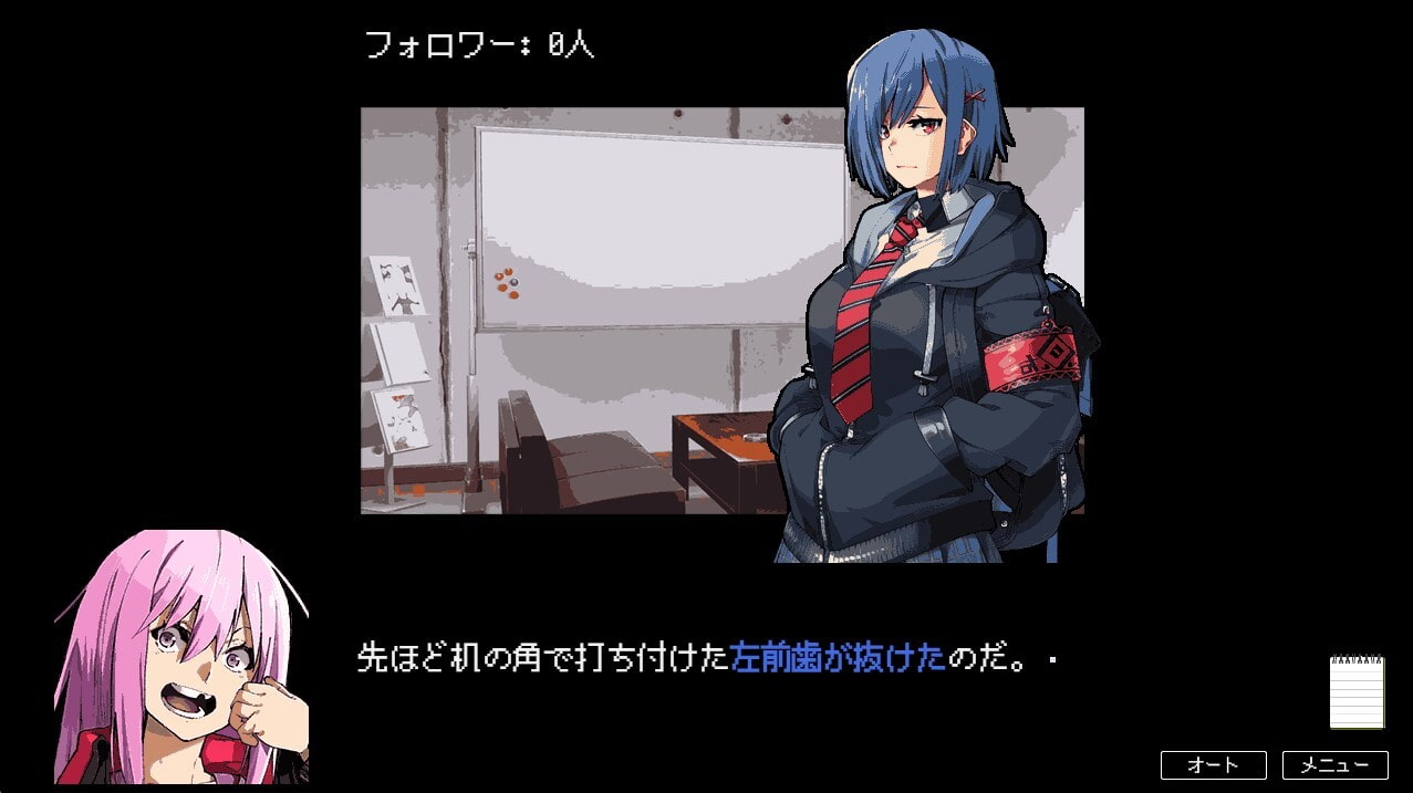 コンプレックス・アイドル