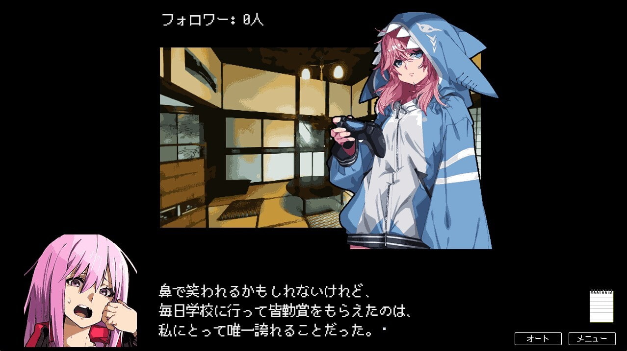 コンプレックス・アイドル