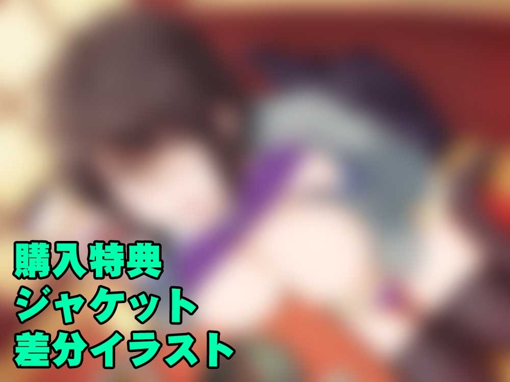 同窓会で再会した地味子に発情されて痴女られる話