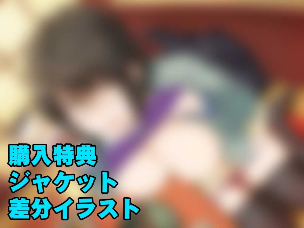 同窓会で再会した地味子に発情されて痴女られる話