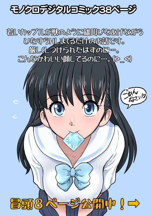 パパとママから交際の許可をもらった15分後にわたしたちハメ狂いました