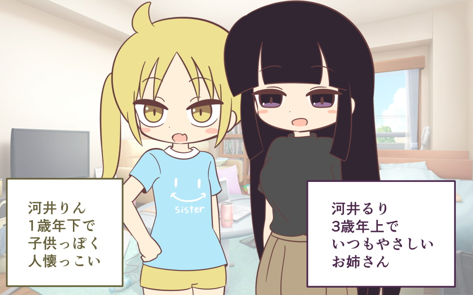 友達の姉妹といっしょにお風呂