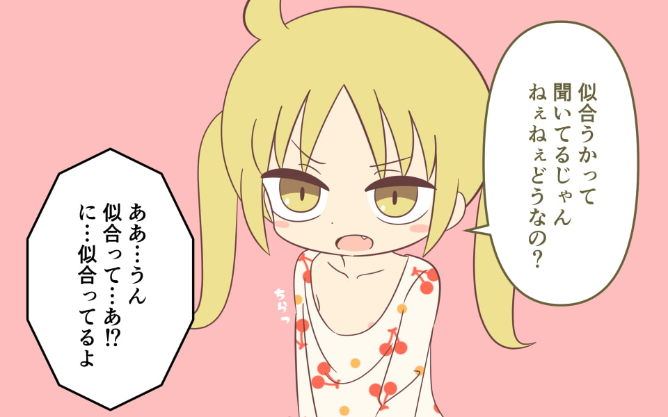 友達の姉妹といっしょにお風呂