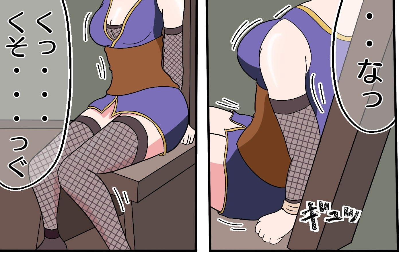 くのいち 首絞めお仕置き