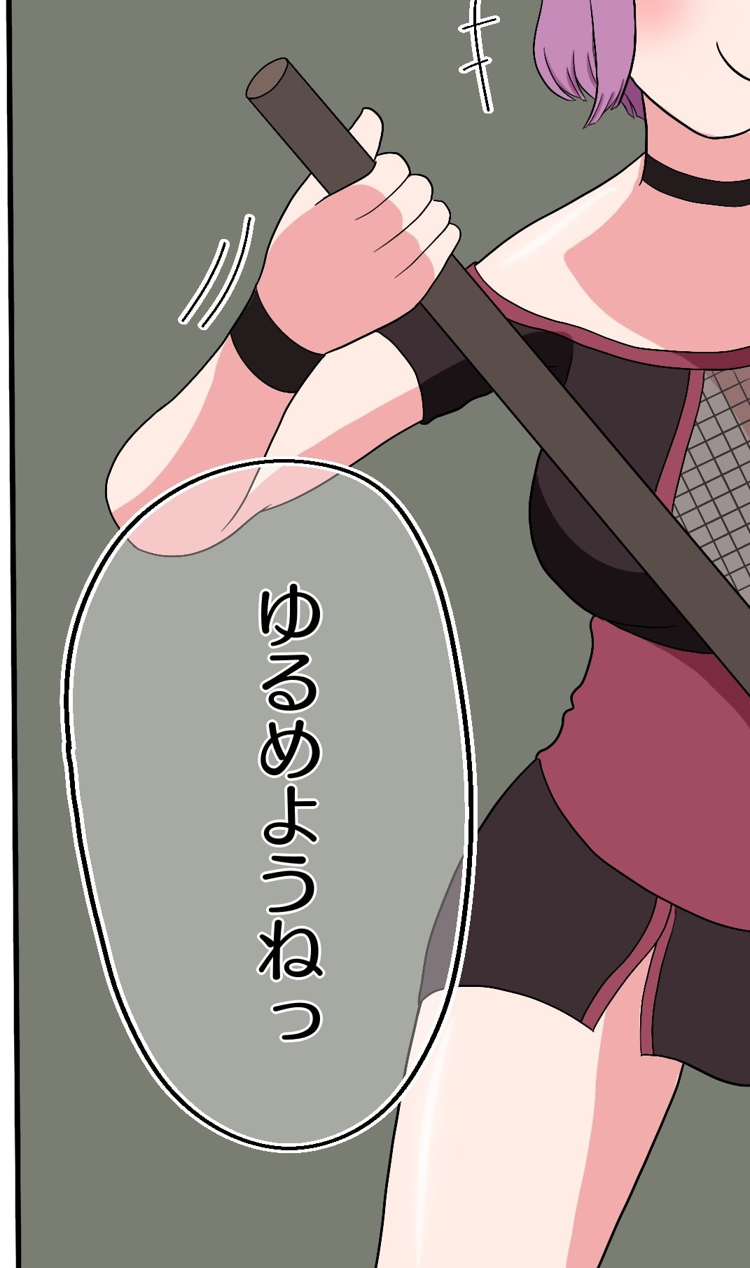 くのいち 首絞めお仕置き