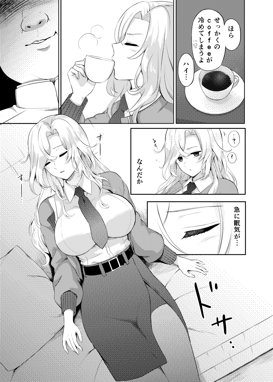 ホーネットを眠らせて挿入れてみた。