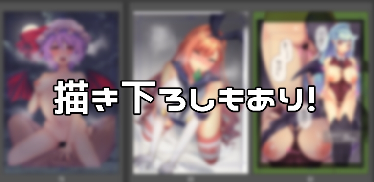 Hなリクエストまとめ本