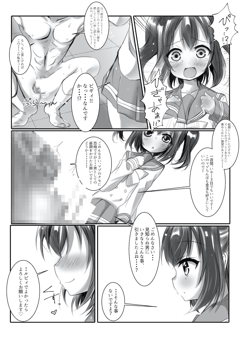 きんたまつぶれるびぃ