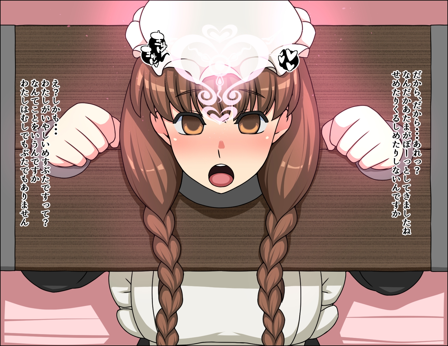 すけべなすけぶと肉奴隷6