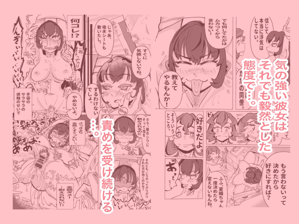 大好きな彼女に本当の事が聞きたくてくすぐり拷問しちゃう記念日。