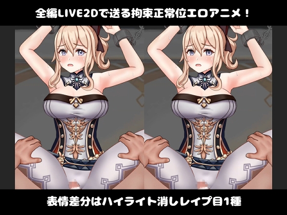 代理団長を捕まえてあんあんパンパンする動画