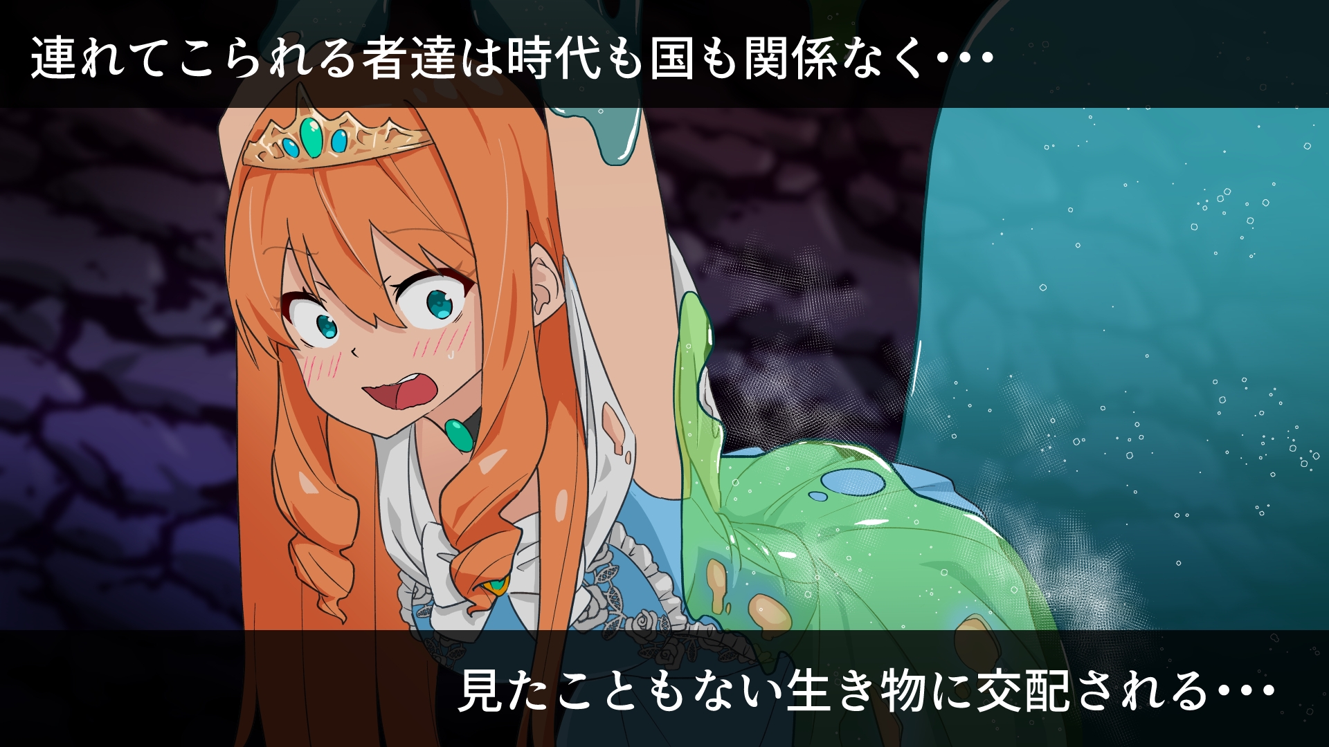 異種交配宇宙ラボ