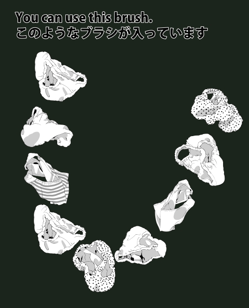 素材をどうぞ『散らかったぱんつ』