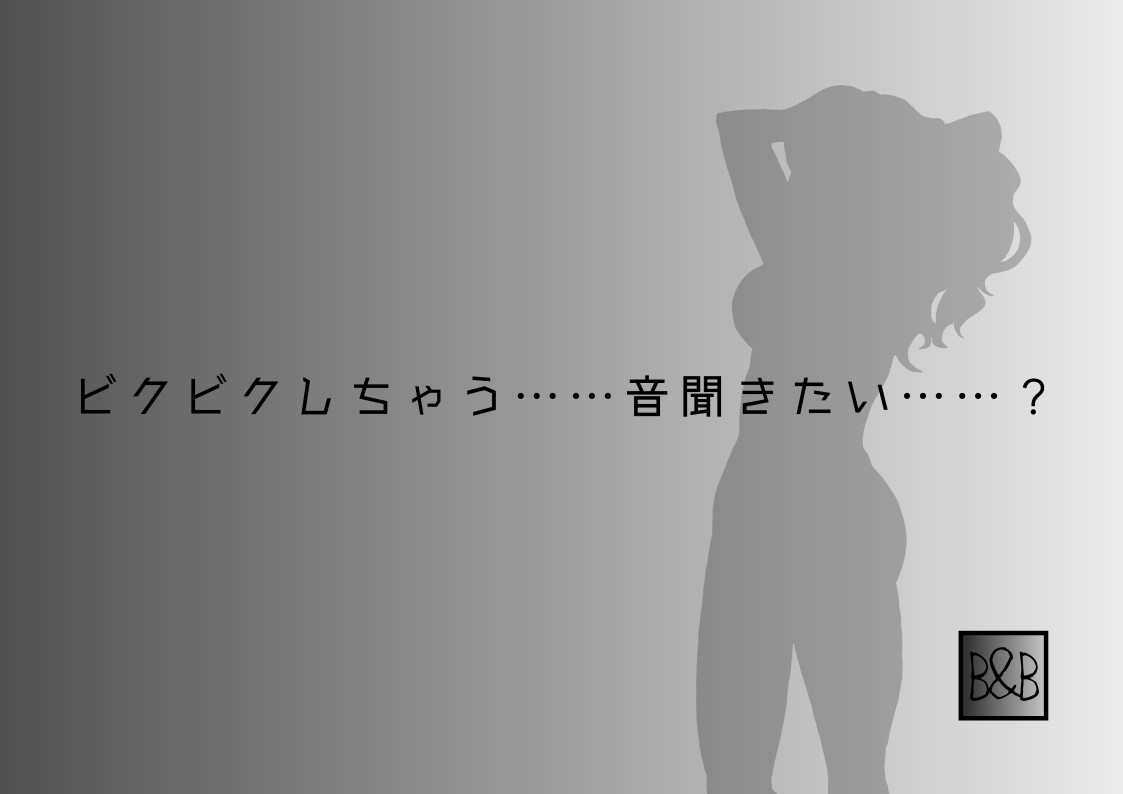 【オナニー実演】中島亜美、実演デビュー～音楽活動をしている金髪ショート大学生の愛液ぐちゅぐちゅおまんこオナニー～