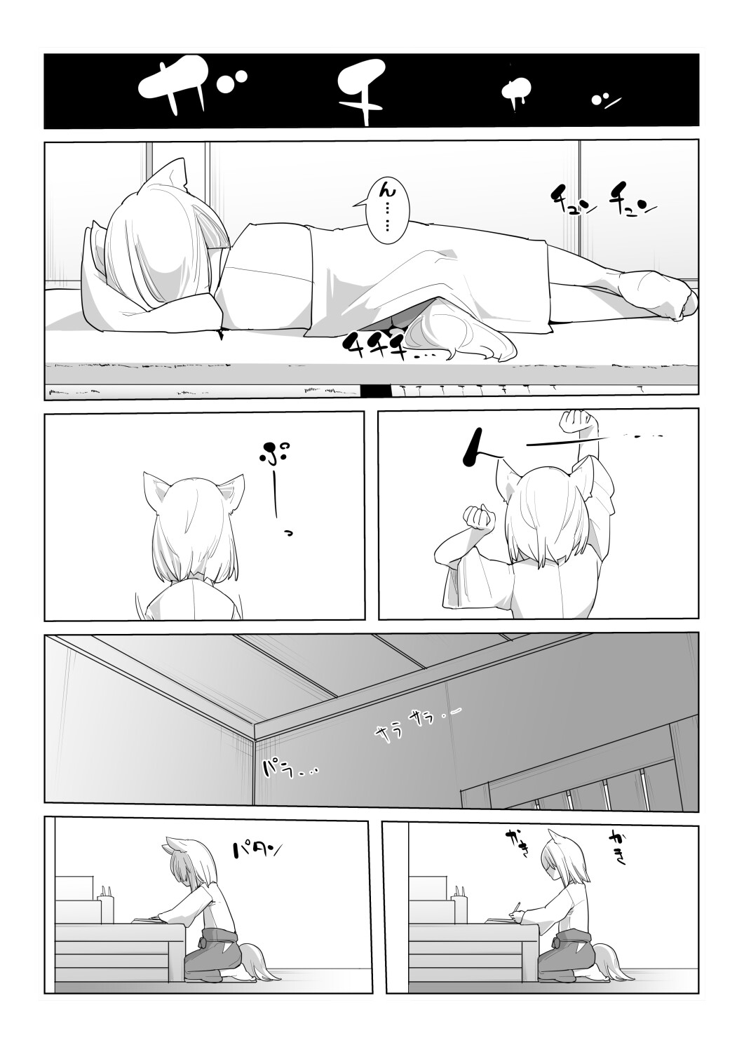 純狐さんと子狐くん