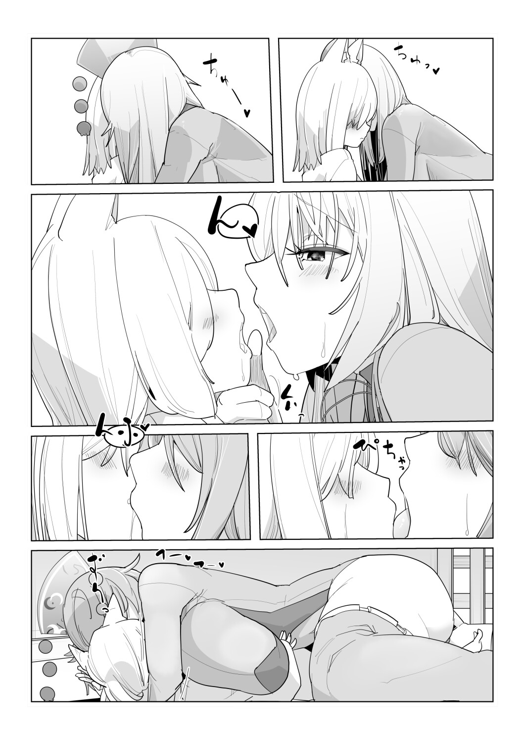 純狐さんと子狐くん