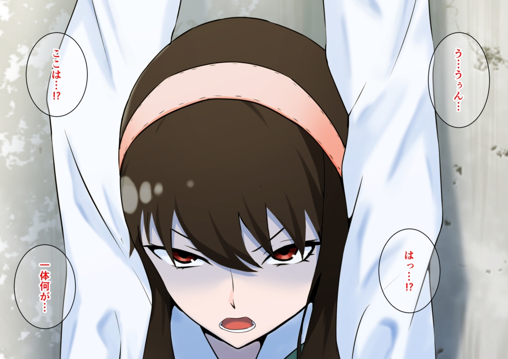 身動き取れない殺し屋が媚薬調教で快楽堕ち