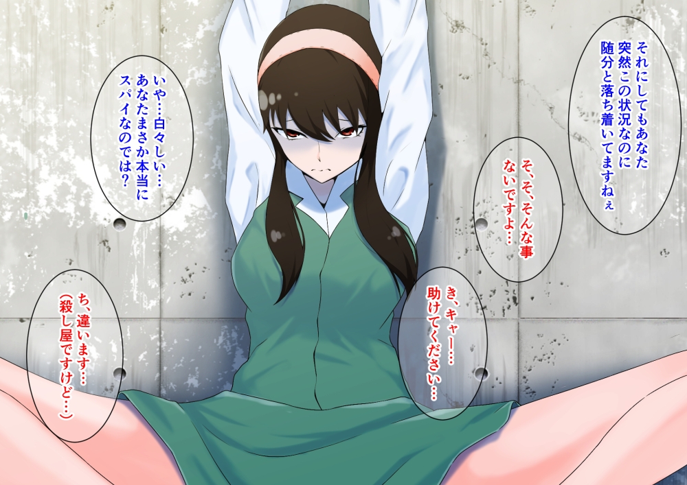 身動き取れない殺し屋が媚薬調教で快楽堕ち