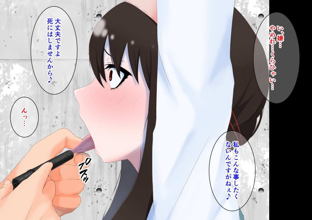 身動き取れない殺し屋が媚薬調教で快楽堕ち