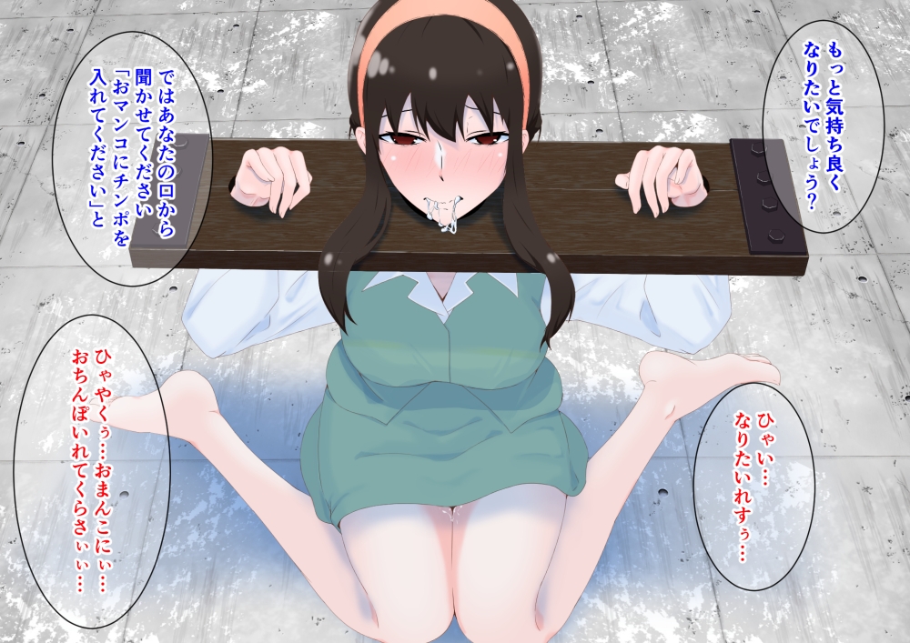 身動き取れない殺し屋が媚薬調教で快楽堕ち