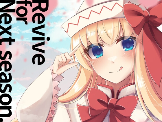 Revive for Next season.