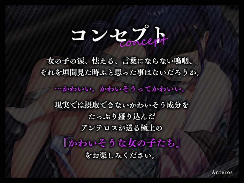【オホ声】少女誘拐調教記録～小動物ロリをキャリーにいれてお持ち帰り～