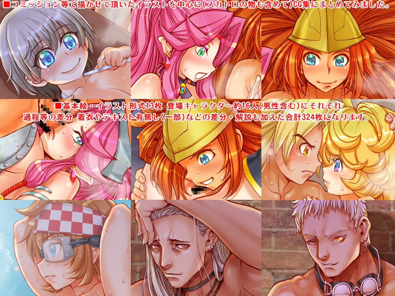 ～解放少女 10～ Discharge Princesses 10