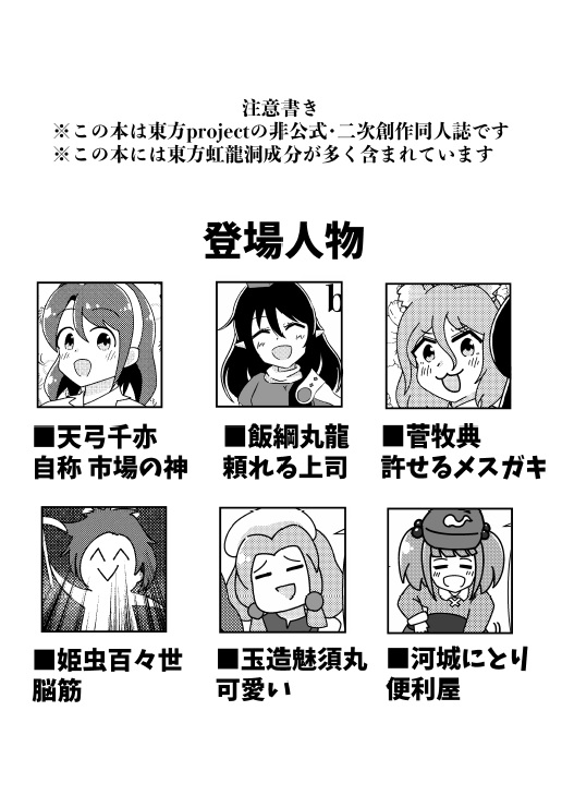 Thank you!!千亦ちゃん。1