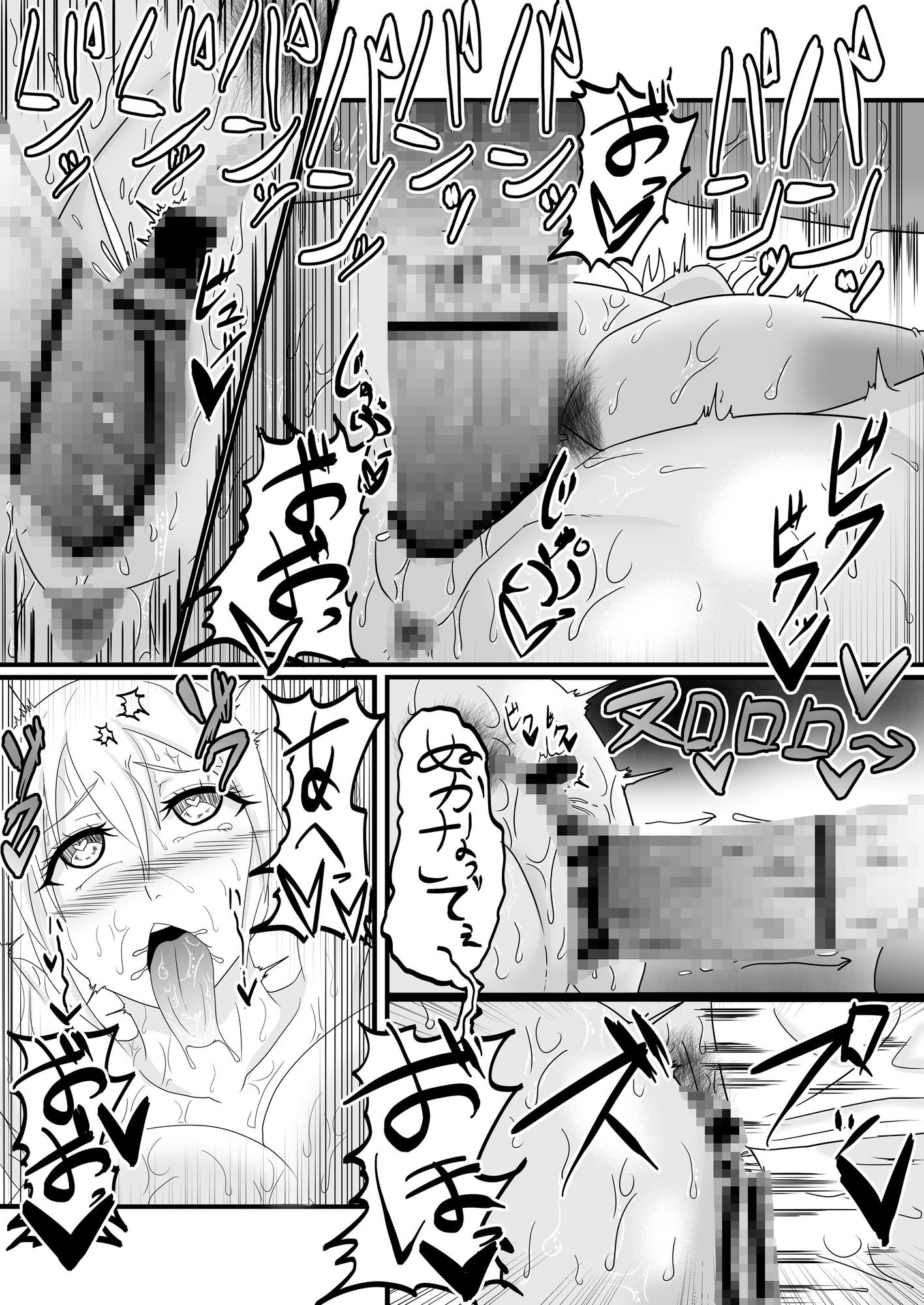 時間停止で強気なギャルが快楽堕ちする話