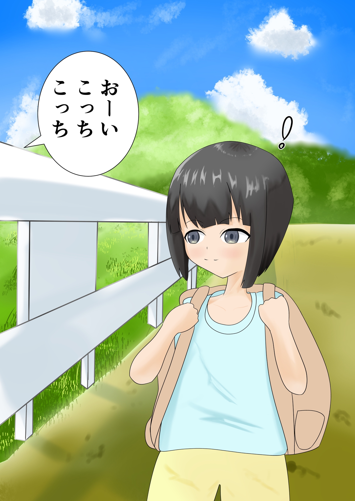 うし娘お姉さんと色々しちゃう話