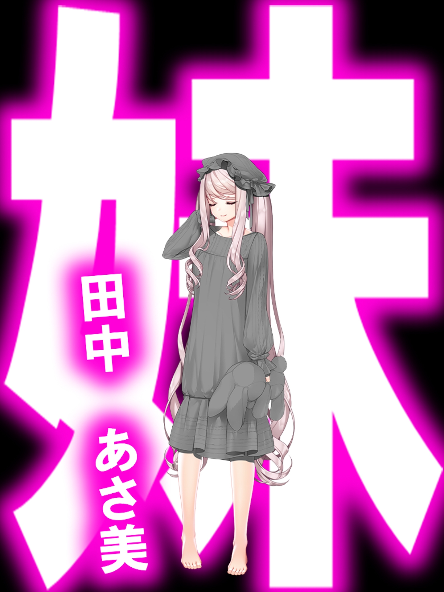 お漏らし人生転落