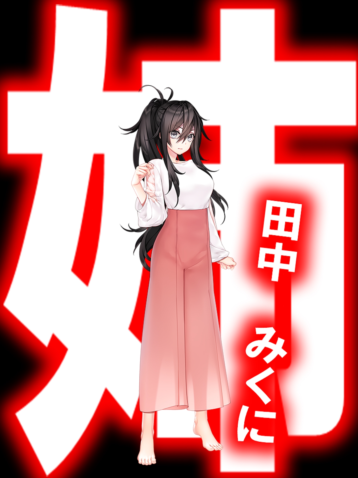 お漏らし人生転落